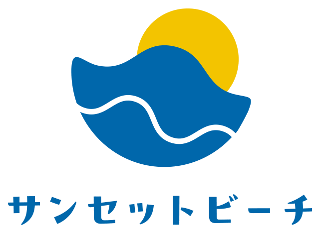 サンセットビーチ