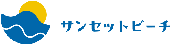 サンセットビーチ