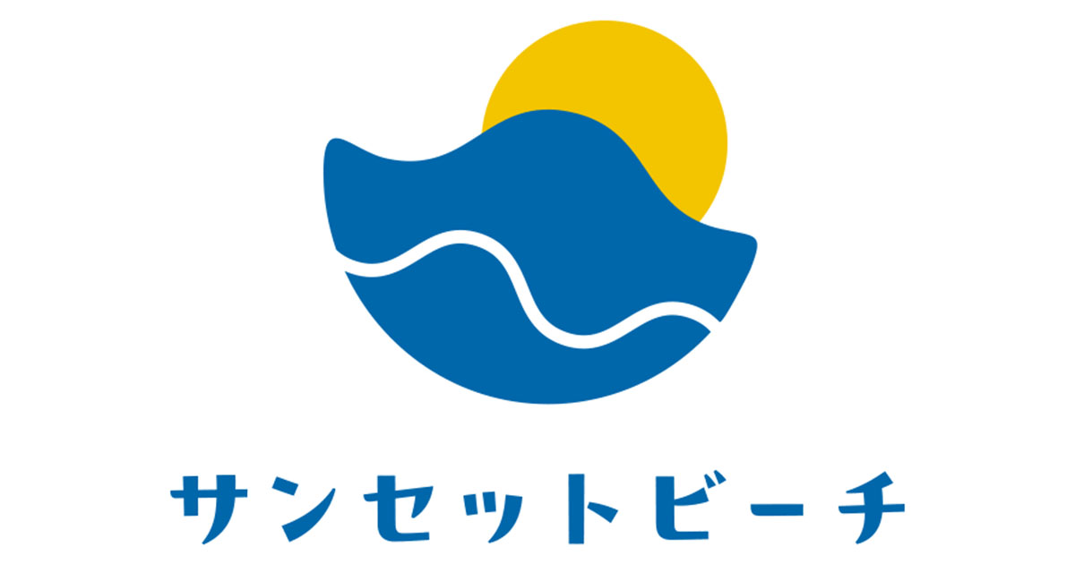 サンセットビーチ